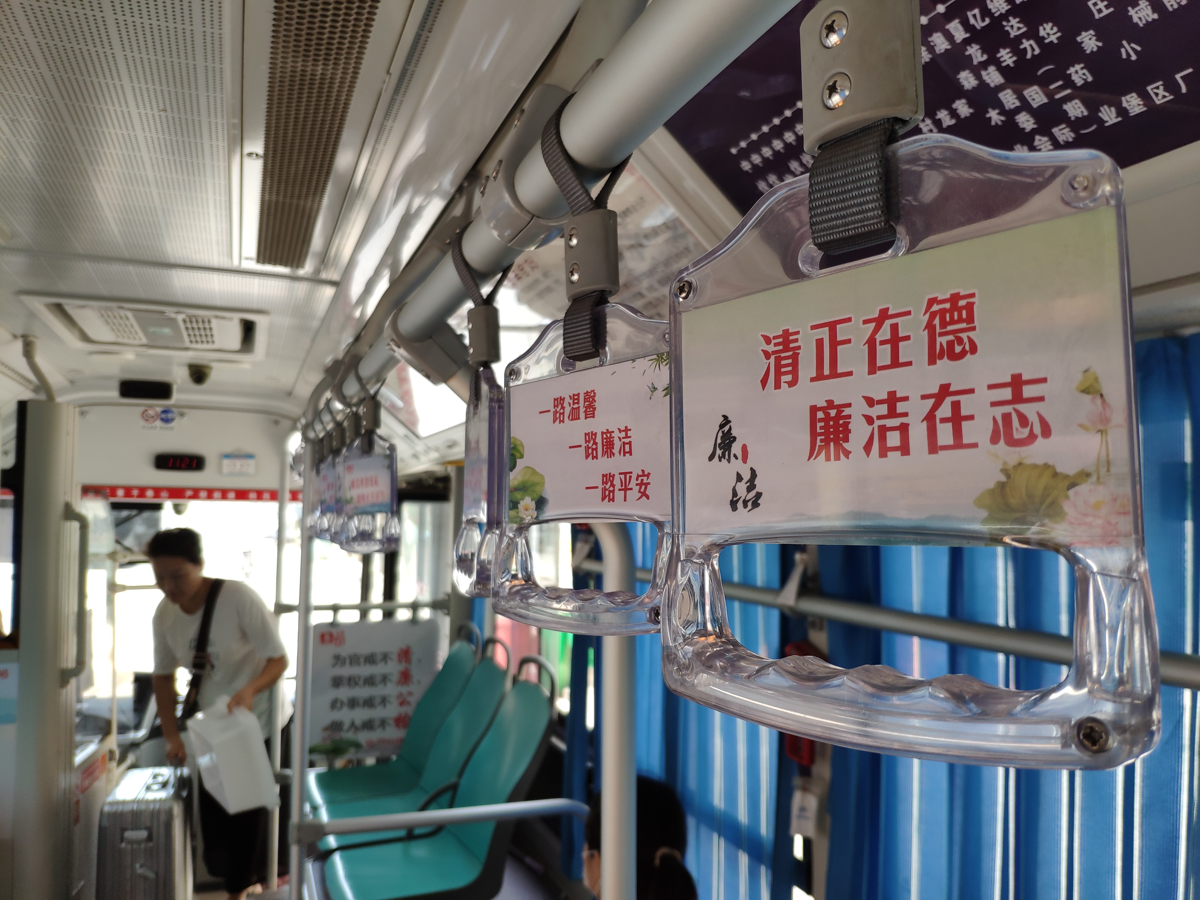 赤壁市公交集团廉洁文化乘上公交车